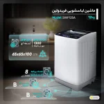 جاروبرقی دوو مدل DVC-LH22B - Image 7
