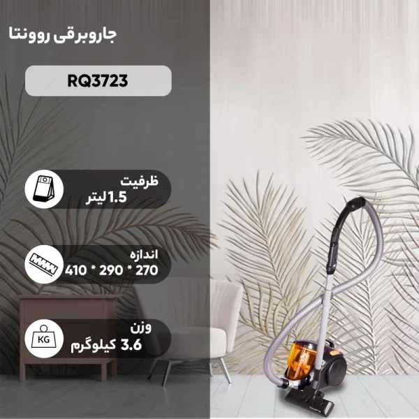 جاروبرقی روونتا مدل RQ3723 - Image 11