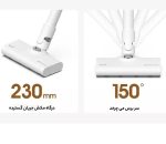 جاروبرقی درما مدل DX300 - Image 10