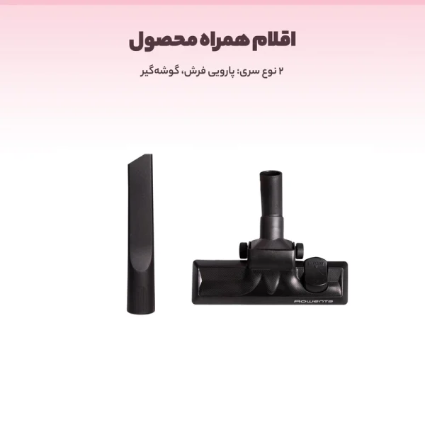 جاروبرقی روونتا مدل RQ3723 - Image 13