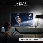 تلویزیون هوشمند نكسار مدل NTV-U50E616N - Image 4