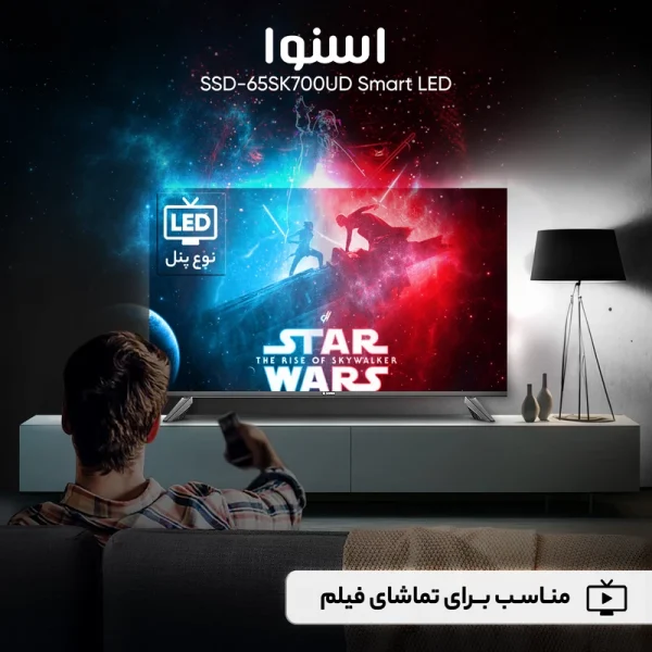 تلویزیون هوشمند اسنوا مدل SSD-65SK700UD - Image 4