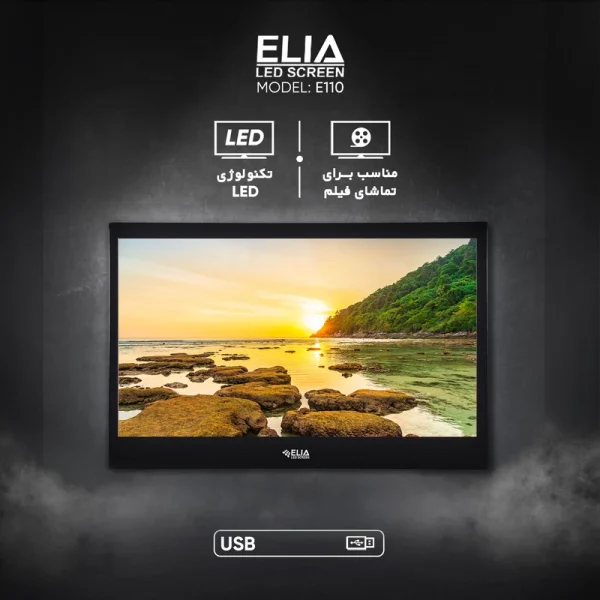 تلویزیون هوشمند ایلیا مدل E110 - Image 7